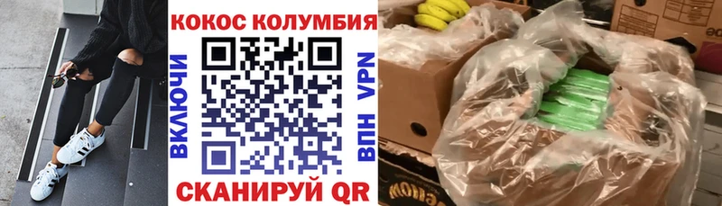 Кокаин FishScale  Октябрьск 