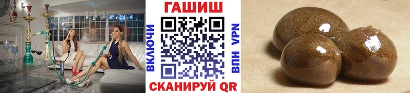 Гашиш Cannabis Октябрьск