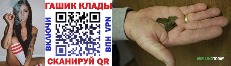 Гашиш Изолятор  Октябрьск 