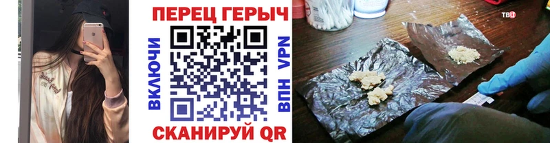 ГЕРОИН гречка  блэк спрут зеркало  Октябрьск 