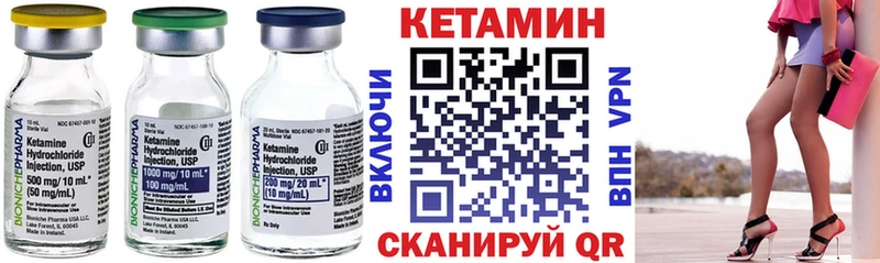 Кетамин ketamine  МЕГА как войти  Октябрьск 