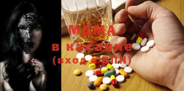 мяу мяу кристалл Дмитриев