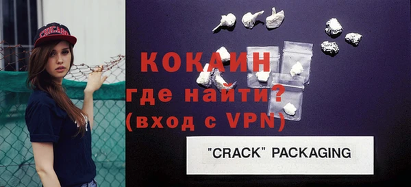 мяу мяу кристалл Дмитриев