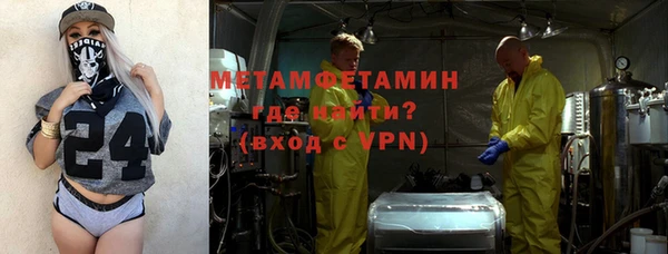мескалин Дмитровск