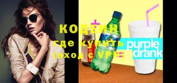 мескалин Дмитровск