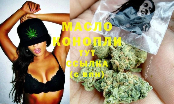 бутират Дмитров