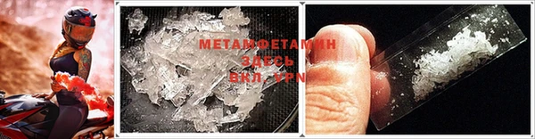 мяу мяу кристалл Дмитриев