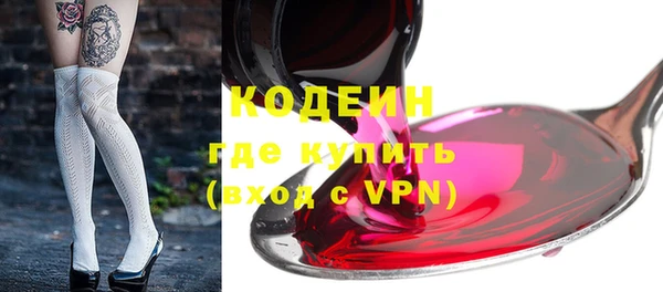 мяу мяу кристалл Дмитриев