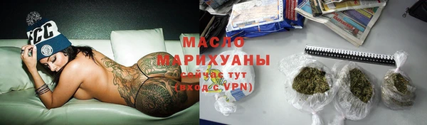 бутират Дмитров