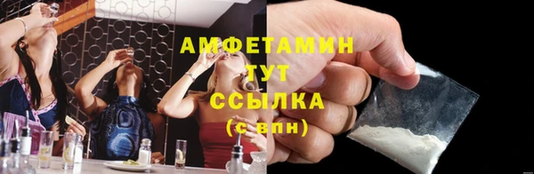 мяу мяу кристалл Дмитриев