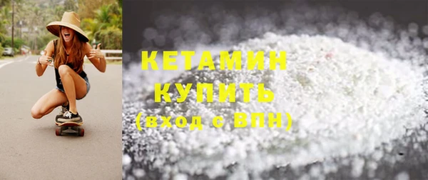 бутират Дмитров