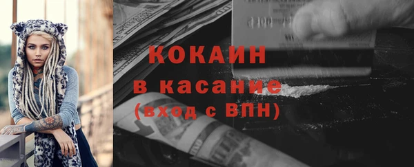 мяу мяу кристалл Дмитриев