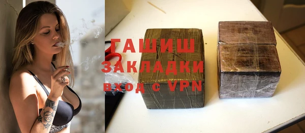 мяу мяу кристалл Дмитриев