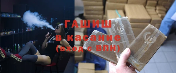 бутират Дмитров