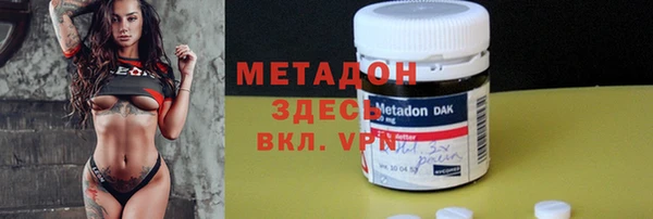 бутират Дмитров