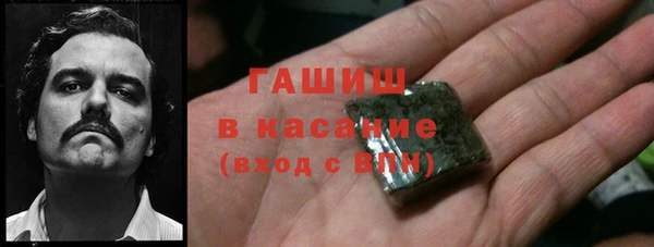 мяу мяу кристалл Дмитриев