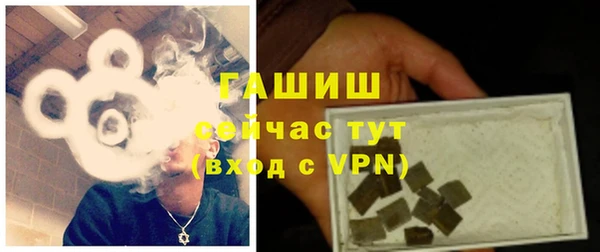 мескалин Дмитровск