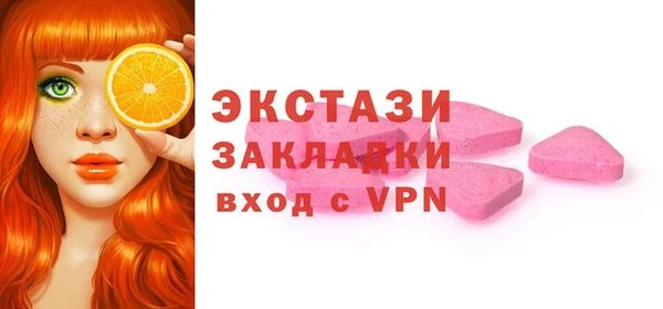 бутират Дмитров