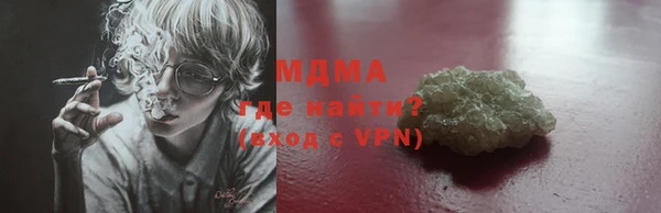 бутират Дмитров