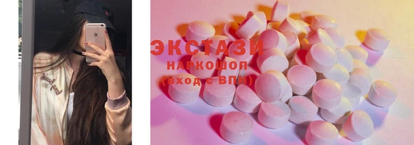 бутират Дмитров
