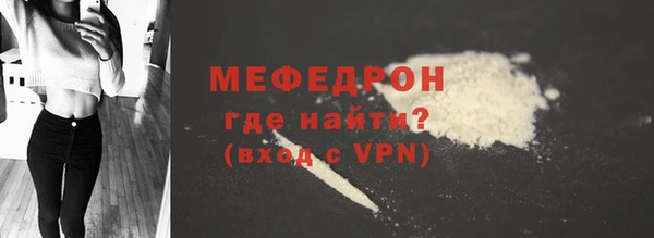 мескалин Дмитровск