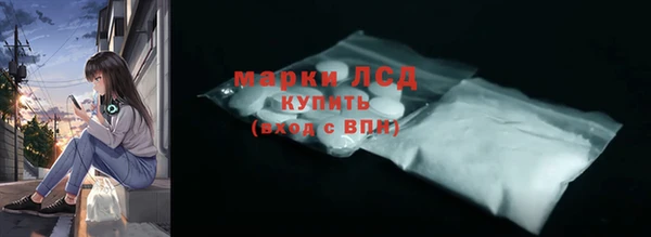 мескалин Дмитровск