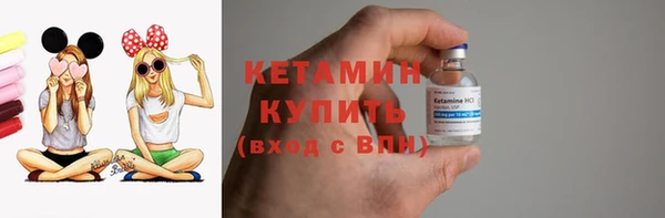 мескалин Дмитровск