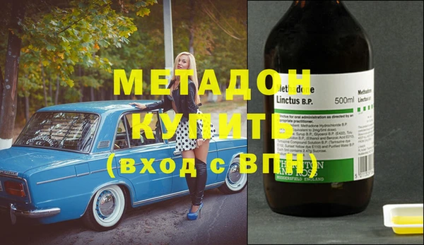 мескалин Дмитровск