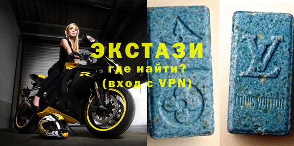 мяу мяу кристалл Дмитриев