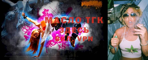 мяу мяу кристалл Дмитриев