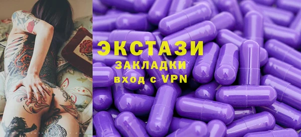 мескалин Дмитровск