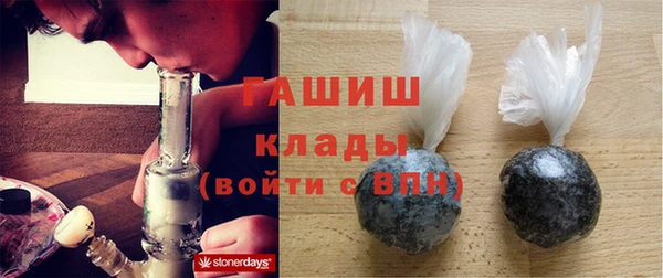 мескалин Дмитровск