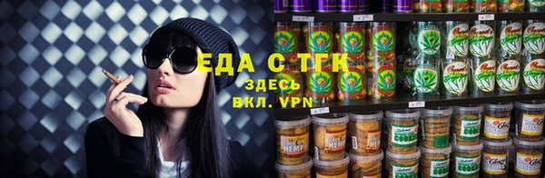 альфа пвп Осташков