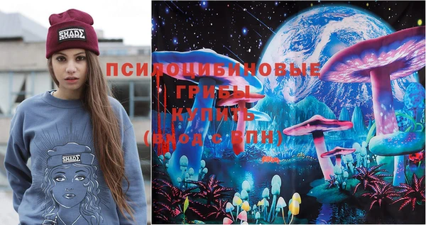 мескалин Дмитровск