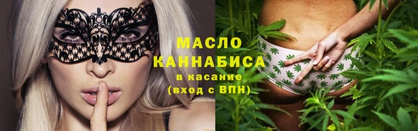 мяу мяу кристалл Дмитриев