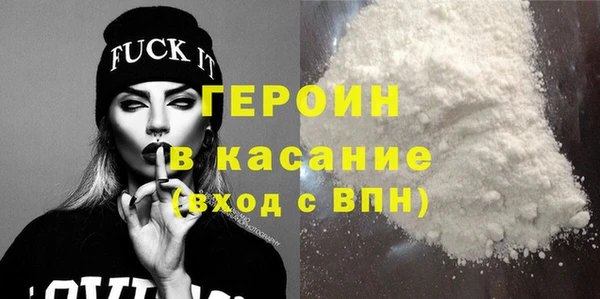 бутират Дмитров