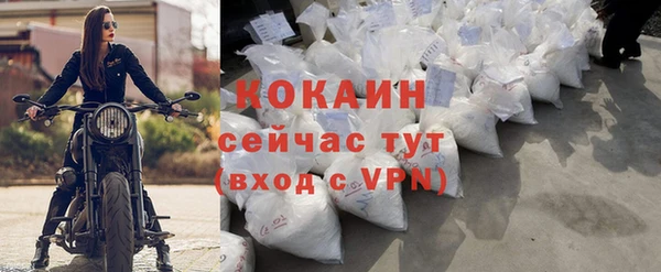 мяу мяу кристалл Дмитриев