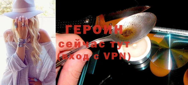 тгк Осинники