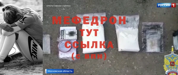 мяу мяу кристалл Дмитриев