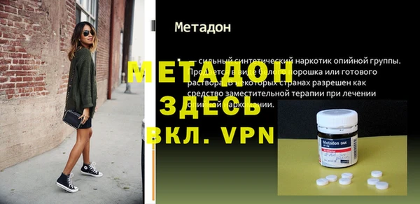 бутират Дмитров