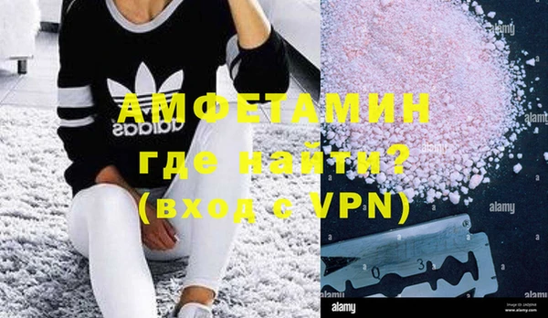 бутират Дмитров