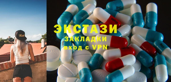 бутират Дмитров