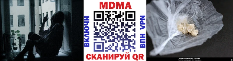 МДМА молли  мега ссылки  Октябрьск 