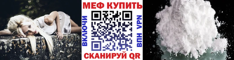 omg tor Октябрьск МЕФ кристаллы