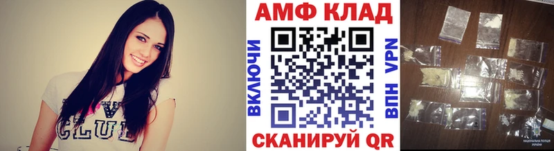 Метамфетамин кристалл  что такое наркотик  Октябрьск 