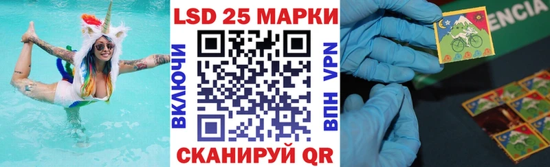 Наркотические марки 1,8мг Октябрьск