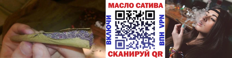 ТГК THC oil  даркнет Telegram  Октябрьск  hydra  