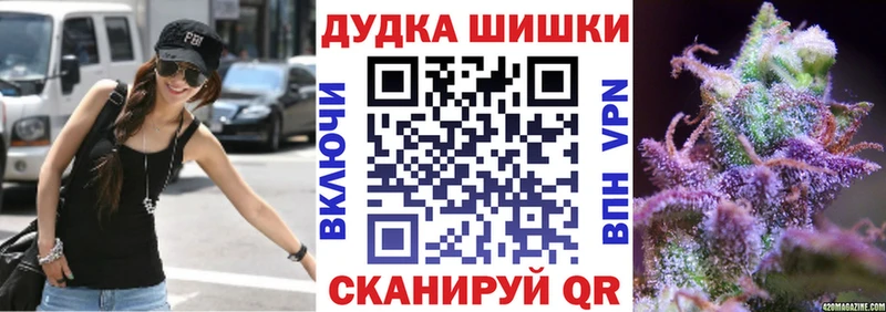 где продают наркотики  hydra зеркало  Бошки Шишки семена  Октябрьск 